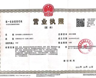 出国劳务公司高薪出国境外工作爱尔兰招聘